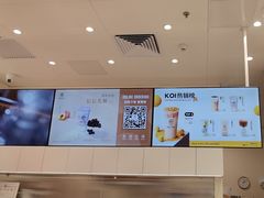 -KOI Thé(力宝广场店)