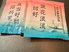 -寻宝记绍兴菜(状元店)