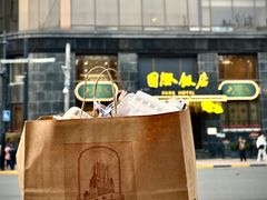 -国际饭店·帆声西饼屋(黄河路店)