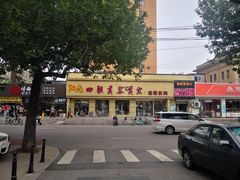 -老北京赵记酱肘子