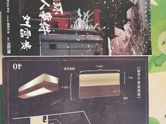-JOJO实景沉浸侦探剧本杀(大悦城店)