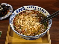 -雁滩白记·兰州牛肉面