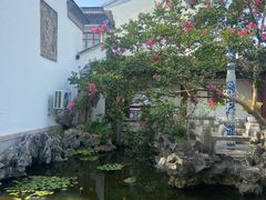 -苏州冶园园林民宿(太湖西山风景区店)