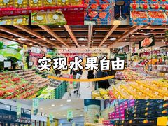 -鲜力达果品批发直销(无锡保利香槟店)
