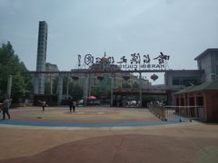 -哈尔滨文化公园