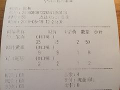 -小厨面(巨野路店)