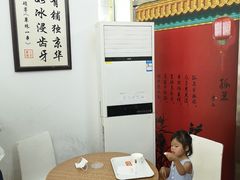 大堂-三元梅园(团结湖店)