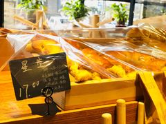 星空-酵種麦田(山师店)