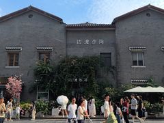 -边渡咖啡烘焙店(昙华林店)