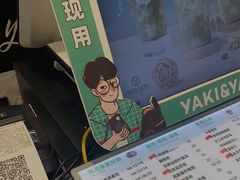 -雅克雅思(纱帽河店)