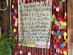 -马灯部落·西湖边的创意山景餐厅(虎跑动物园店)