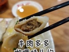 牛肉鍋貼-小姜锅贴(凤凰街店)