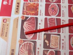 -季季红火锅(解放东路店)
