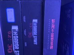 -剧狐剧本杀(徐汇1号店)