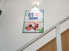-一根排古(银泰城店)