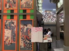 门面-藤鹤日本料理(保利广场店)