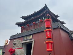 -开封府
