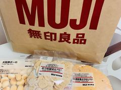-MUJI无印良品(环球港店)