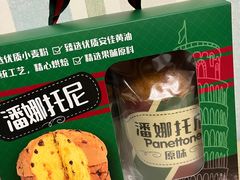 -山姆会员商店(邻瑞广场店)