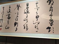 -大连湾旭日·家宴·海肠捞饭(马栏广场店)