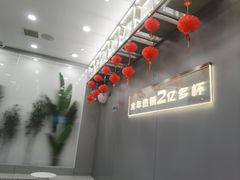 -沪上阿姨·精选茶饮(扬帆小区店)