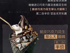 -麦当劳(国贸店)