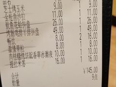 -萨莉亚意式餐厅(黄村高德汇店)