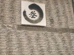 -写庭·鱼鲜川菜·宴请(铁像寺水街店)
