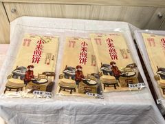 -德州扒鸡(广东路店)