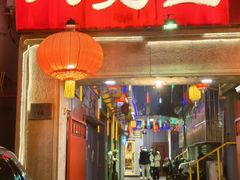 -八先生涮肉房(三里河店)