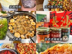 -长沙火车站(地铁站)