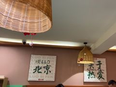 -螺大喜螺蛳粉火锅(雍和宫店)