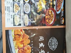 -同发号饭庄(复兴路店)