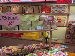 -稻香村(观前街店)