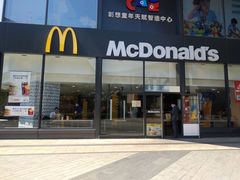 门面-麦当劳(杭州三花国际店)