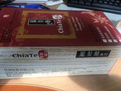 -佳德凤梨酥