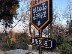 -南岳衡山风景名胜区-南岳大庙