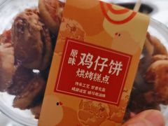-南棠馆粤菜坊(群光店)