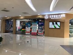 -方恒购物中心(望京小街店)