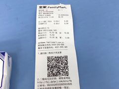 -全家便利店(御桥路二店)