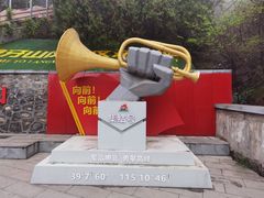 -狼牙山风景区