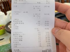 账单-榕记(番禺总店)