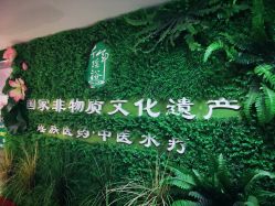 -御品•瑶浴灸疗SPA