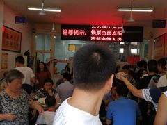 等位区-秦豫肉夹馍(骡马市总店)