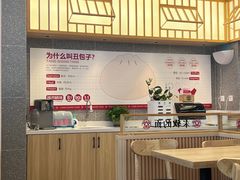 -堂上堂(益民街店)