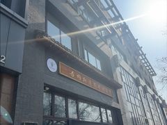 -吾穆勒蓬灰牛肉面·清真(北滨河中路店)