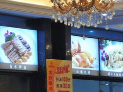 -国信海鲜酒楼