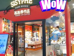-西西弗书店&矢量咖啡(凯德晶萃广场店)
