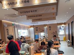 -回味鸭血粉丝汤(新城市广场店)