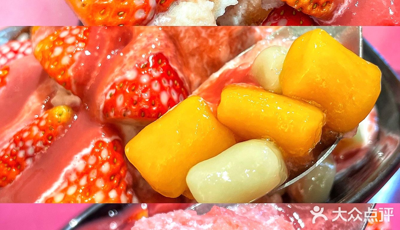 上海鲜芋仙新品限定🍓虎年好运莓你不行